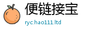 2025新奥天天开好彩开奖结果加二四六香香资料期期准用途